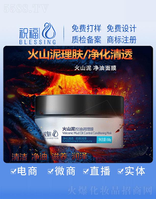 �V��ף�����yƷ�������޹�˾���y����ɽ������{(di��o)��Ĥ 150g