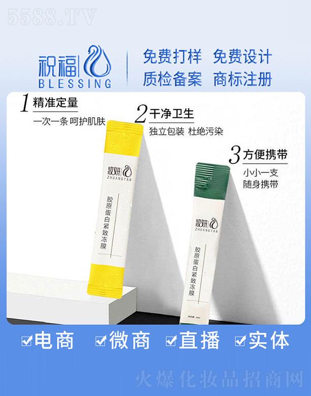 �V��ף�����yƷ�������޹�˾���y���zԭ���׾o��Ĥ