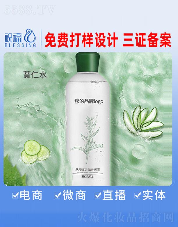 �V��ף�����yƷ�������޹�˾��޲�ʻ��yˮ