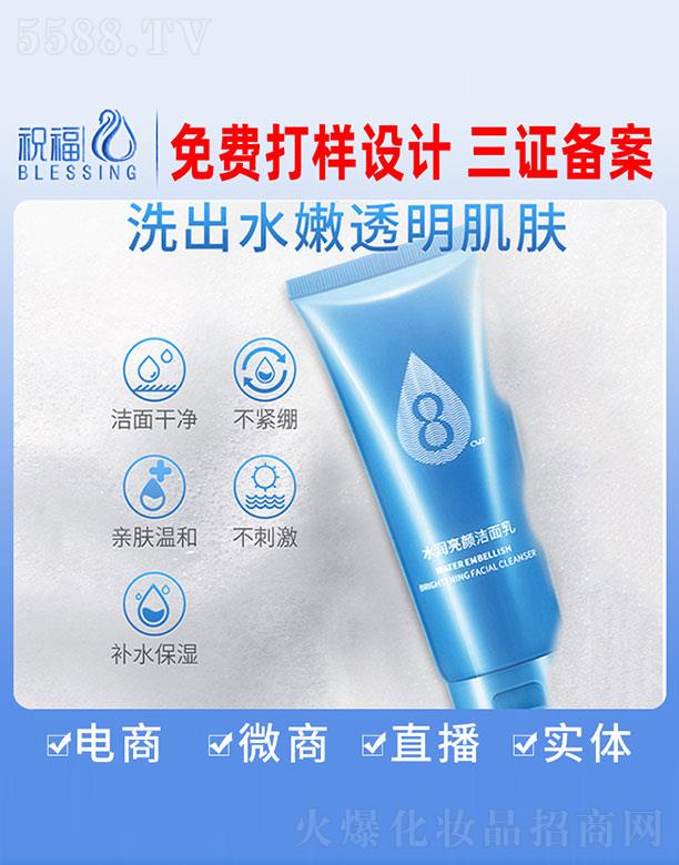 �V��ף�����yƷ�������޹�˾��ˮ���������