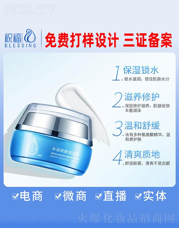 �V��ף�����yƷ�������޹�˾��ˮ��(r��n)�����˪