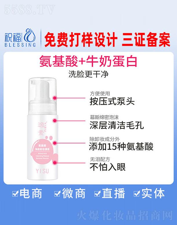 �V��ף�����yƷ�������޹�˾�����ذ�������ж�yĽ˹