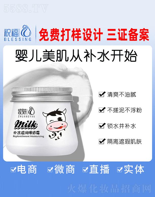 �V��ף�����yƷ�������޹�˾���y���a(b��)ˮ�̝�(r��n)����˪