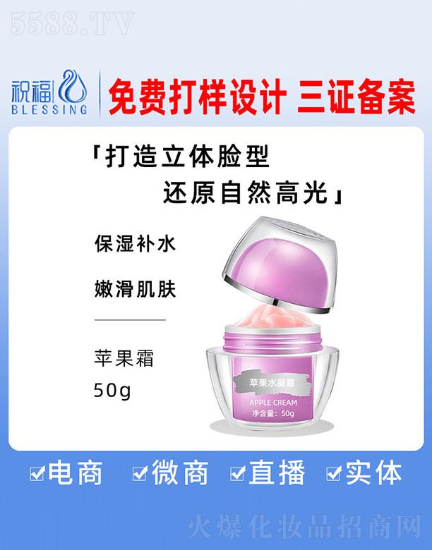 �V��ף�����yƷ�������޹�˾���y���O��ˮ��˪ 50g