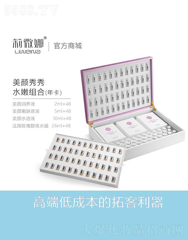 �V����޲�������＼�g(sh��)�_(k��i)�l(f��)���޹�˾����΢���������ˮ�۽M�ϣ��꿨��