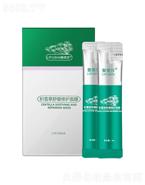 �V��Ҽ�����yƷ���޹�˾����ܽɯ�ϻ��eѩ���澏���o(h��)��Ĥ