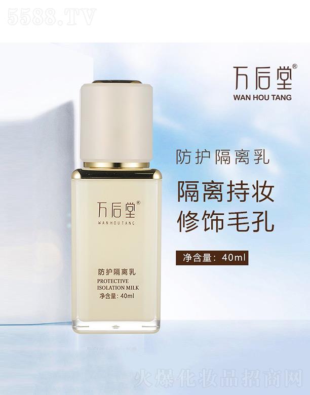 ������(gu��)�H(�V��)�Ƽ����޹�˾���f(w��n)���÷��o(h��)���x�� 40ml