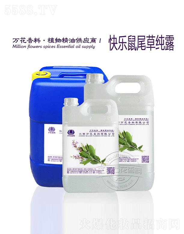 �����f(w��n)���������޹�˾���f(w��n)���옷(l��)��β�ݼ�¶