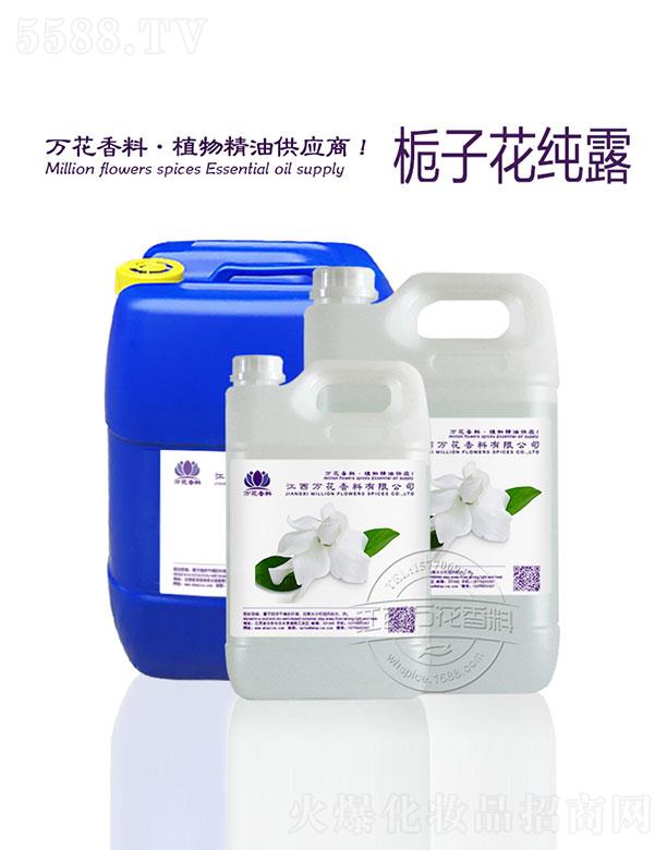 �����f(w��n)���������޹�˾���f(w��n)���d�ӻ���¶