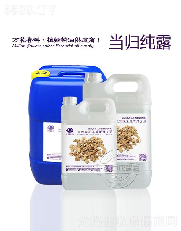 �����f(w��n)���������޹�˾���f(w��n)����(d��ng)�w��¶