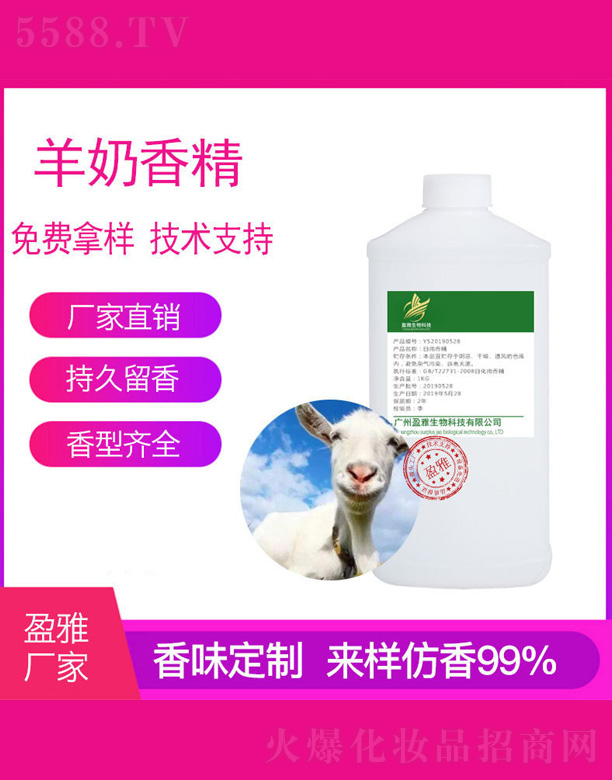 �V��ӯ������Ƽ����޹�˾�������㾫