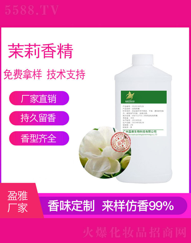 �V��ӯ������Ƽ����޹�˾�������㾫