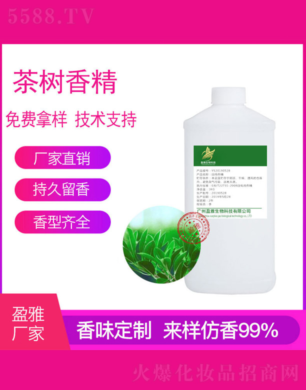 �V��ӯ������Ƽ����޹�˾������㾫