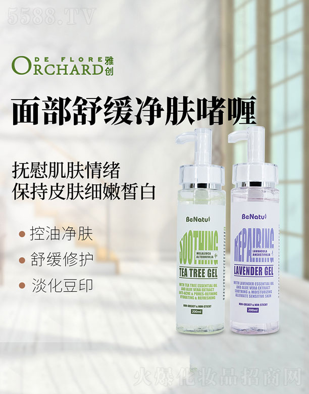 �V�����ń�(chu��ng)���yƷ���޹�˾���沿�澏���w���