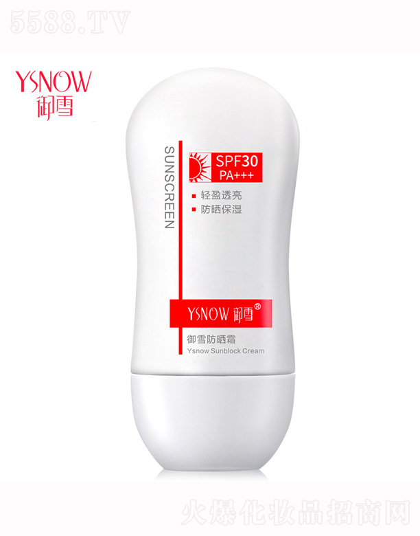 �V����¶�����yƷ���޹�˾����ѩ����˪SPF30