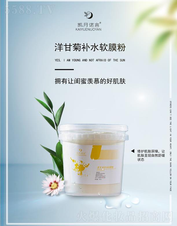 ���ՄP֮�����Q(m��o)���޹�˾���P���Z����ʾ��a(b��)ˮܛĤ�� ��Ȼ�澏��B(t��i)