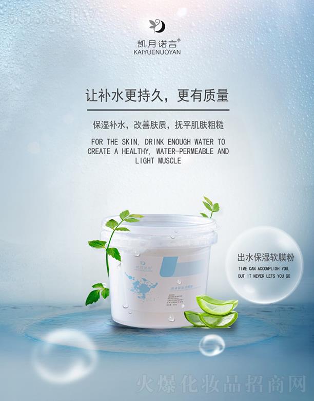 ���ՄP֮�����Q(m��o)���޹�˾���P���Z�Գ�ˮ����ܛĤ�� ׌�a(b��)ˮ���־�