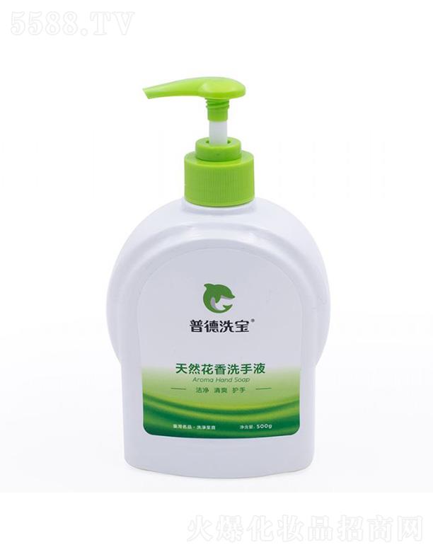 �����յ»������޹�˾���յ�ϴ����Ȼ����ϴ��Һ 500g������ˬ�o��