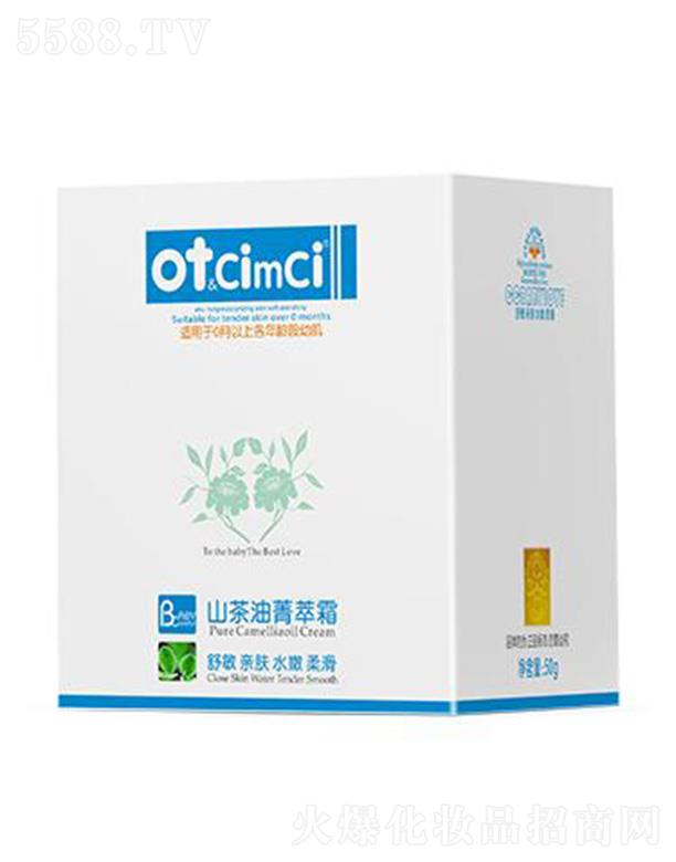 �K�ݖ|��֮������ˎ�I(y��)���޹�˾��ot&CimCiɽ����ݼ��˪ 50g���B(y��ng)�澏���w