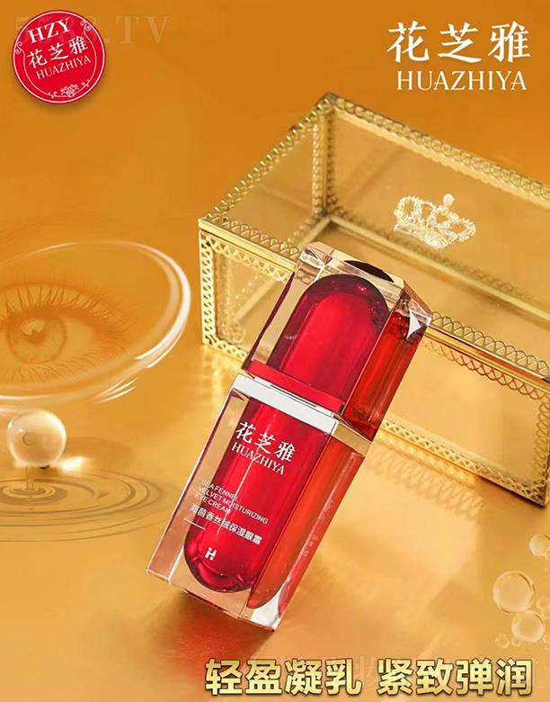 �V��Ʒ������Ƽ��l(f��)չ���޹�˾����֥�ź�����z�q������˪ ���o(h��)��������