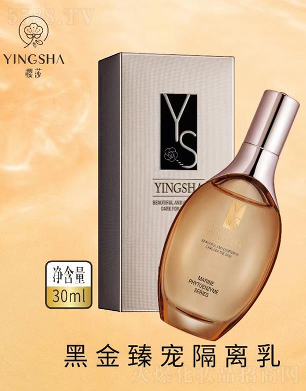 �V��Ʒ������Ƽ��l(f��)չ���޹�˾����ɯ�ڽ��錙���x�� 30ml�����{(di��o)ɫ