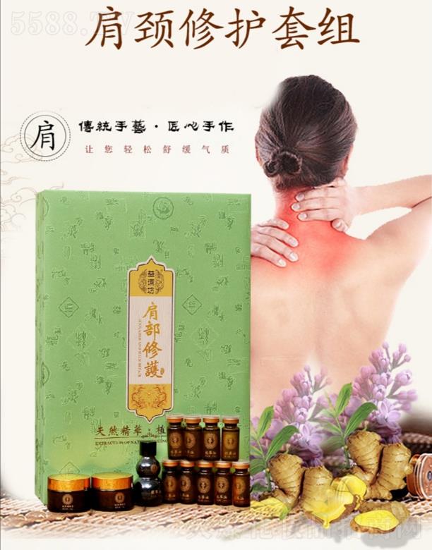 �V��Ʒ������Ƽ��l(f��)չ���޹�˾����������i���o(h��)�׽M