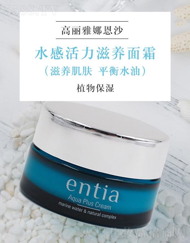 ������w�P���Q(m��o)���޹�˾����ɳentiaˮ�л������B(y��ng)��˪ ���o(h��)�澏����