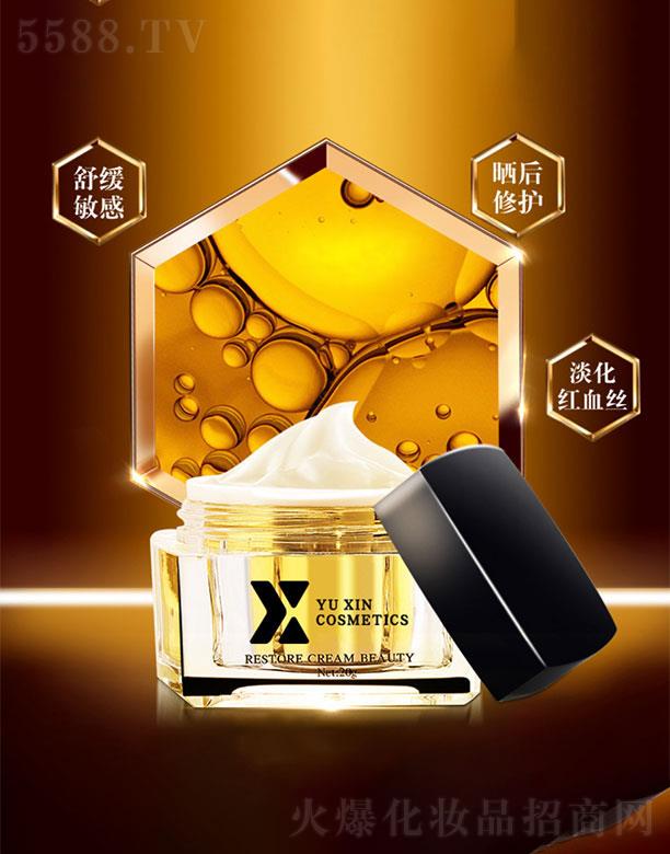 �V�������λ��yƷ���޹�˾���V��������   �����ޏ�(f��)˪   ��Ч���o(h��)