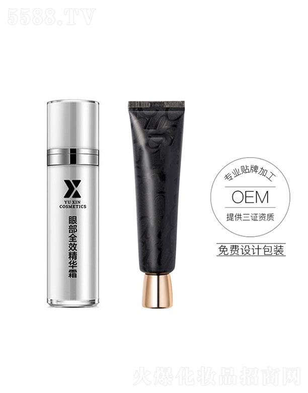 �V�������λ��yƷ���޹�˾���V��������   ������˪��͸�۲����A¶  �o��  �aˮ����