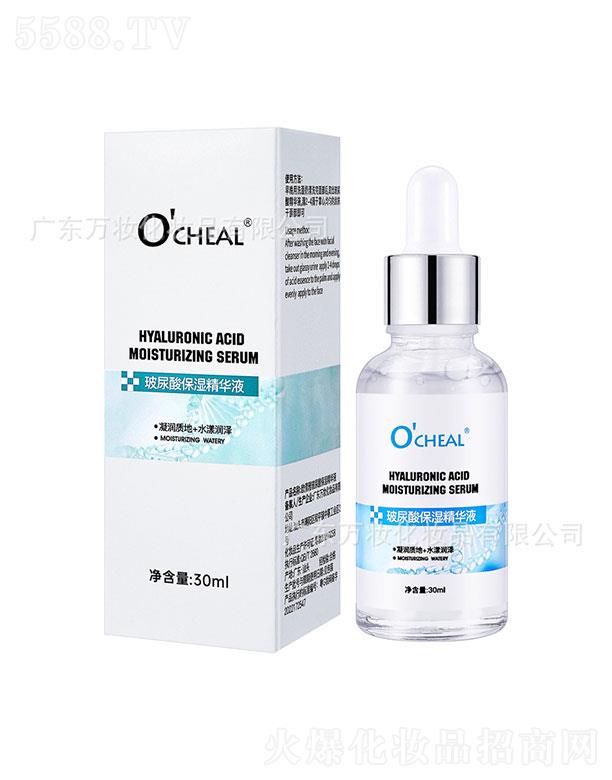 �V�|�f�y���yƷ���޹�˾���V�|�f�y   �Wٻ�Ų����ᱣ���AҺ   �aˮ����   30ml