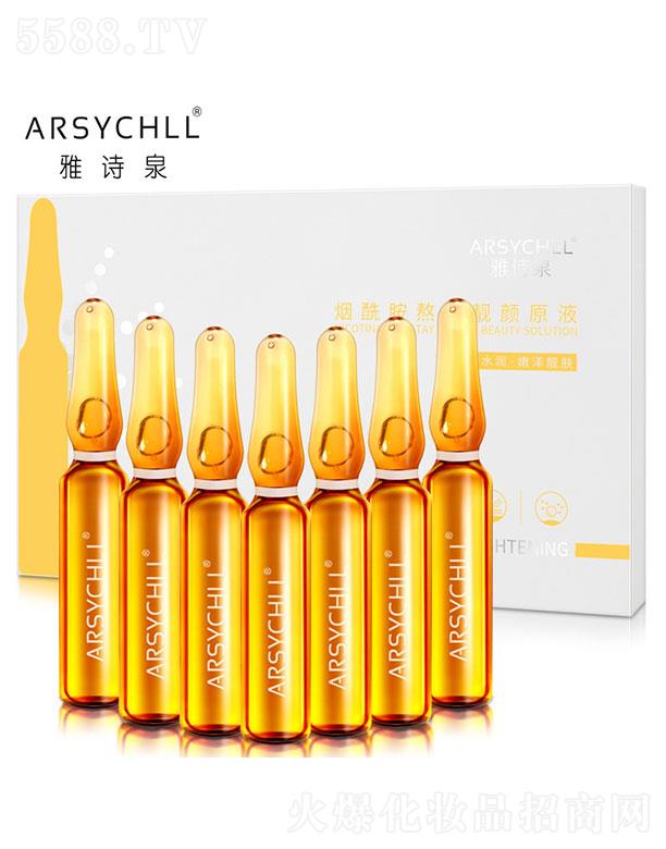 �V��ֲܷ���ݻ��yƷ���޹�˾���V��ֲܷ����    ��ԊȪ��������ҹ���ԭҺ  �aˮ����   �����wɫ