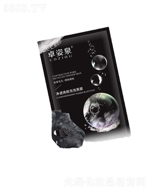 �V�ݳ������yƷ�Ƽ����޹�˾���V�ݳ���   ׿��Ȫ�沿�����坍��Ĥ  10Ƭ���b   �̝�(r��n)�a(b��)ˮ