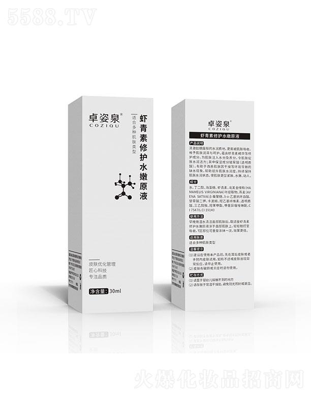 �V�ݳ������yƷ�Ƽ����޹�˾���V�ݳ���   ׿��Ȫ�������aˮ���w���AҺ   �aˮ����