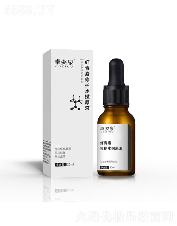 �V�ݳ������yƷ�Ƽ����޹�˾���V�ݳ���   ׿��Ȫ�r�������oˮ��ԭҺ   ���w�aˮ