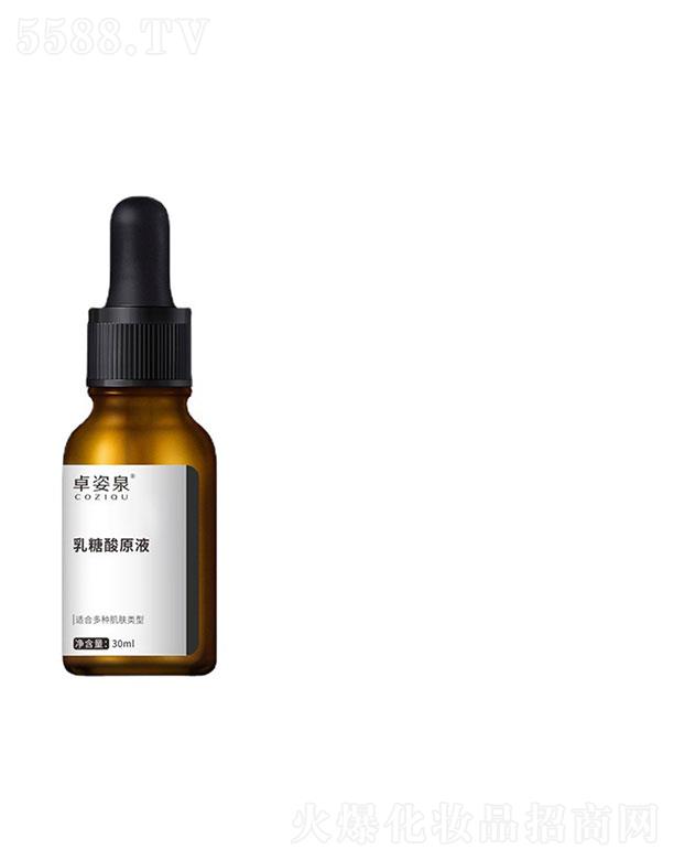 �V�ݳ������yƷ�Ƽ����޹�˾���V�ݳ���   ׿��Ȫ������ԭҺ   �տsë��