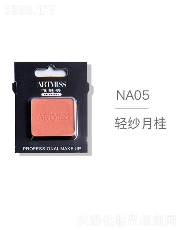 �V���������yƷ���޹�˾��ARTMISSΨ����oɫ�焓(chu��ng)����ӰNA05�p���¹�