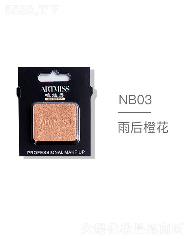 �V���������yƷ���޹�˾��ARTMISSΨ����oɫ�焓(chu��ng)����ӰNB03���Ȼ�