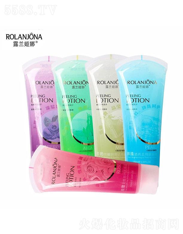 �V�������(��i)���û��yƷ���޹�˾���V�������(��i)   ¶�m����ȥ���|(zh��)��¶   �غ��坍   ȥ��Ƥ