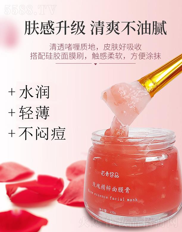 ��(j��)�Ͼ�õõ����Ʒ���޹�˾��������Ʒõ�徫����Ĥ�� 120gˮ���p��������