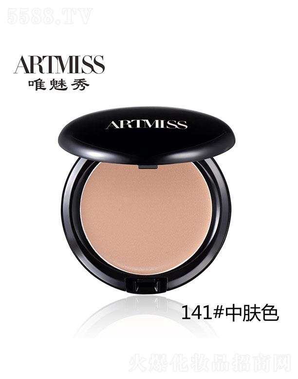 �V���������yƷ���޹�˾��Ψ������覷۵׸� 141#���wɫ