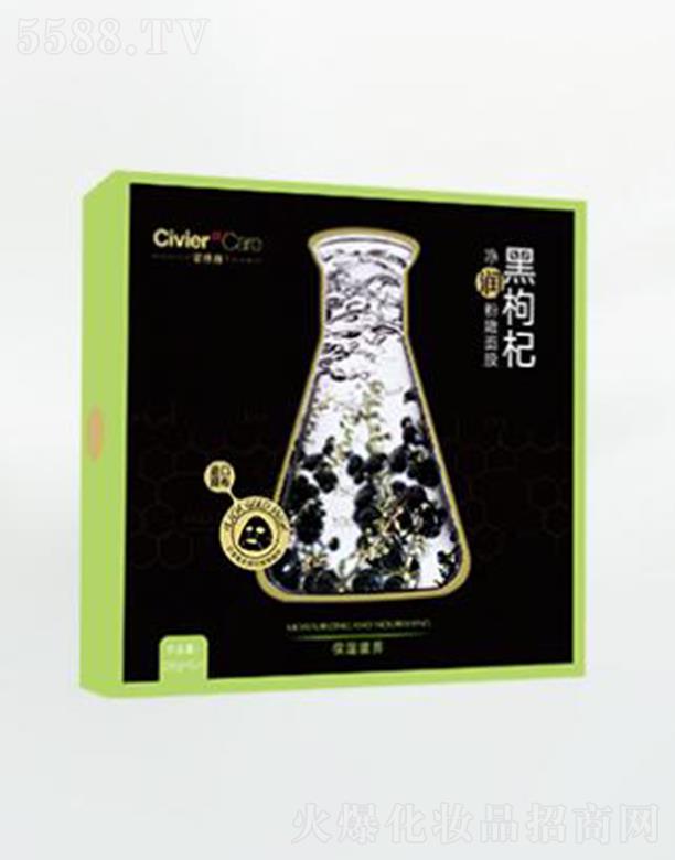 �V�����˾S�Ż��yƷ���޹�˾���˾S�ź���轃���������Ĥ ���B(y��ng)���o���ᱣ��