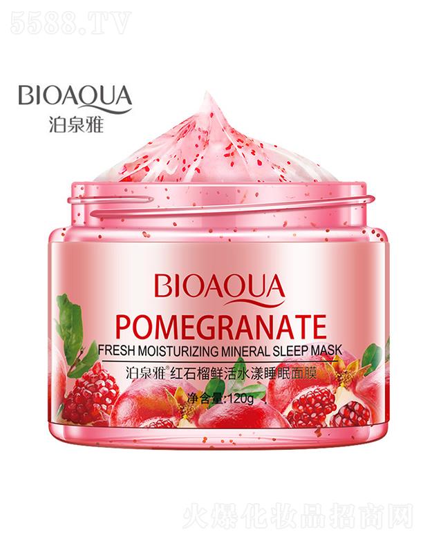 �V���А�(��i)ɏ���yƷ���޹�˾���V���А�(��i)ɏ  ��Ȫ�żtʯ���r��ˮ��˯����Ĥ   �����a(b��)ˮ