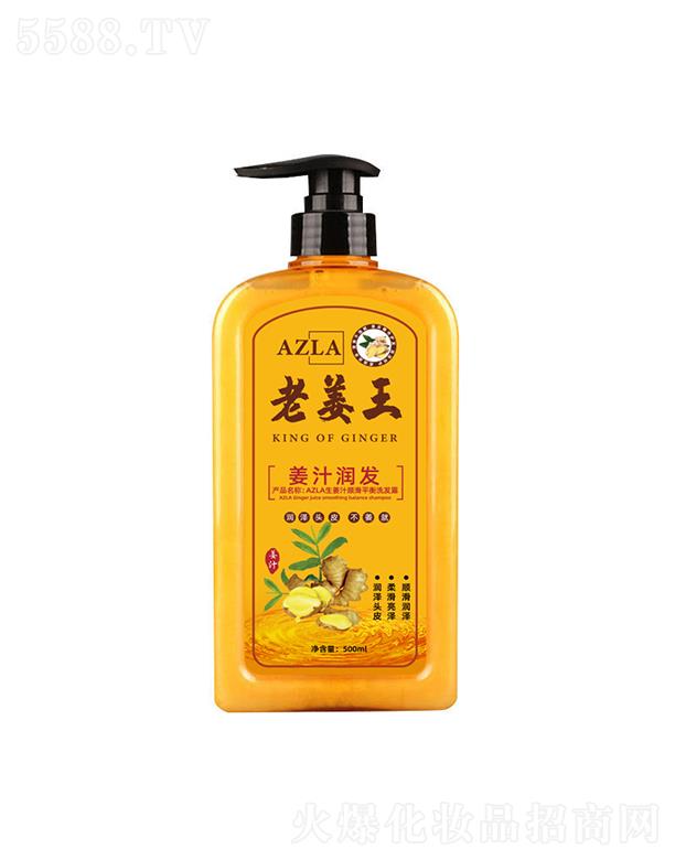 �V���И�(l��)�S����Ƽ����޹�˾��AZLa�Ͻ���ϴ�l(f��)ˮ 500mlȥмֹ�W����