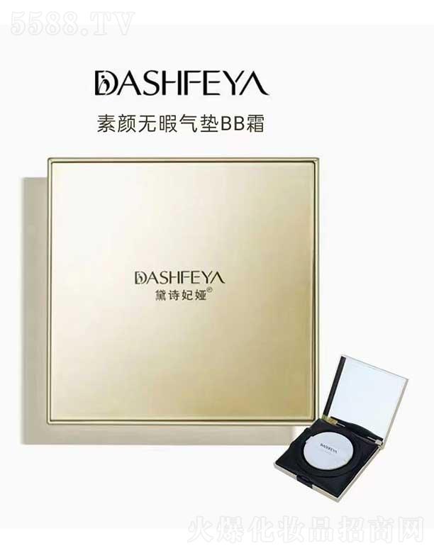 �V��ǧ�t���yƷ���޹�˾����Ԋ(sh��)���I��o(w��)Ͼ��|BB˪