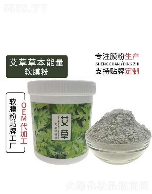 ��ɽ�а�������Ƽ����޹�˾����ɽ�а���ݲݱ�����ܛĤ��