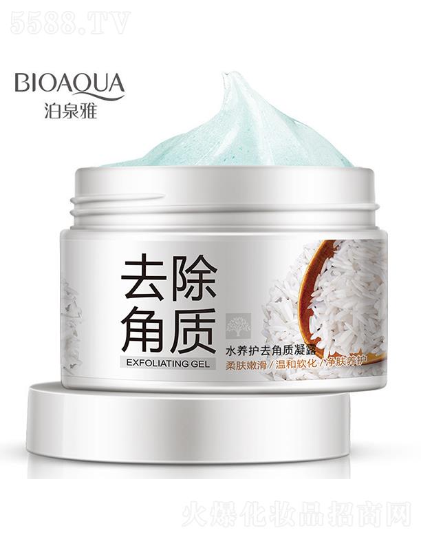 �V���А�ɏ���yƷ���޹�˾���V���А�ɏ   ��Ȫ��ˮ�B(y��ng)ȥ���|(zh��)��¶  ����坍   �a(b��)ˮ����