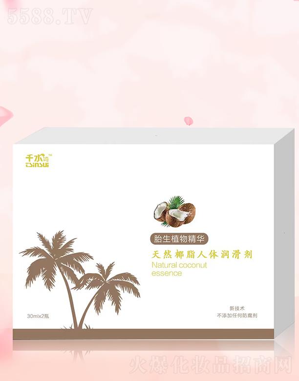 ��������ΘI(y��)����Ʒ����؟(z��)�ι�˾��ǧˮ��®��ȻҬ֬���w������ 30mlx2ƿ