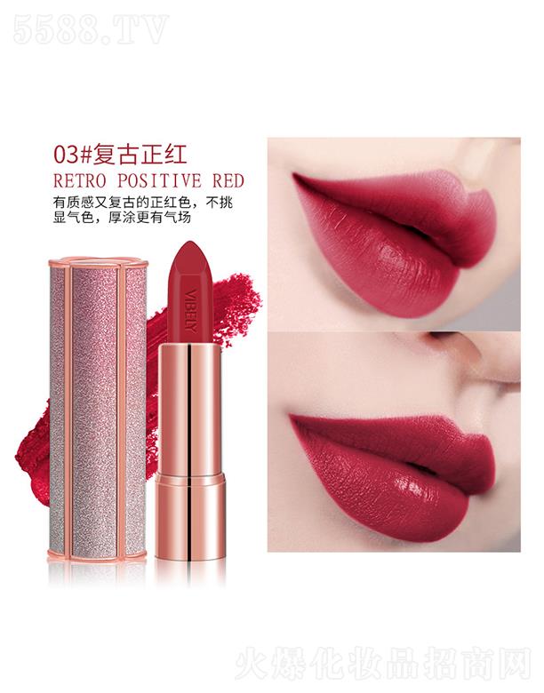 �V�����𻯊yƷ���޹�˾��VIBELY�ǿ��Wҫ����ڼt03#�͹����t