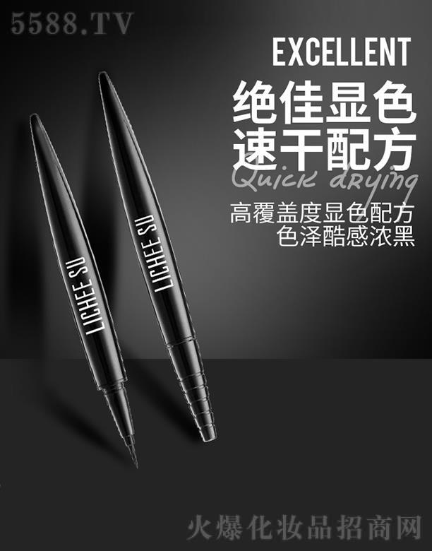 �V�݄�(chu��ng)�����yƷ���޹�˾��LICHEE SU ��֦�����־��۾�(xi��n)Һ�P 1.5g�P�|�p�Ἒ(x��)ā��(xi��n)�l����(d��ng)����