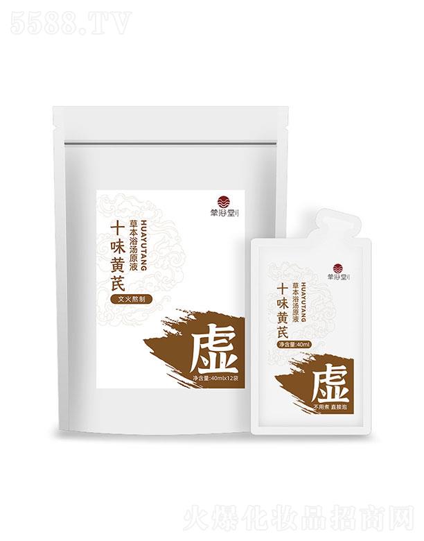 �������ɽ�������Ƽ����޹�˾���������ɽ�������   �Aԡ��ʮζ�S�βݱ�ԡ��ԭҺ    �ݱ��̝�